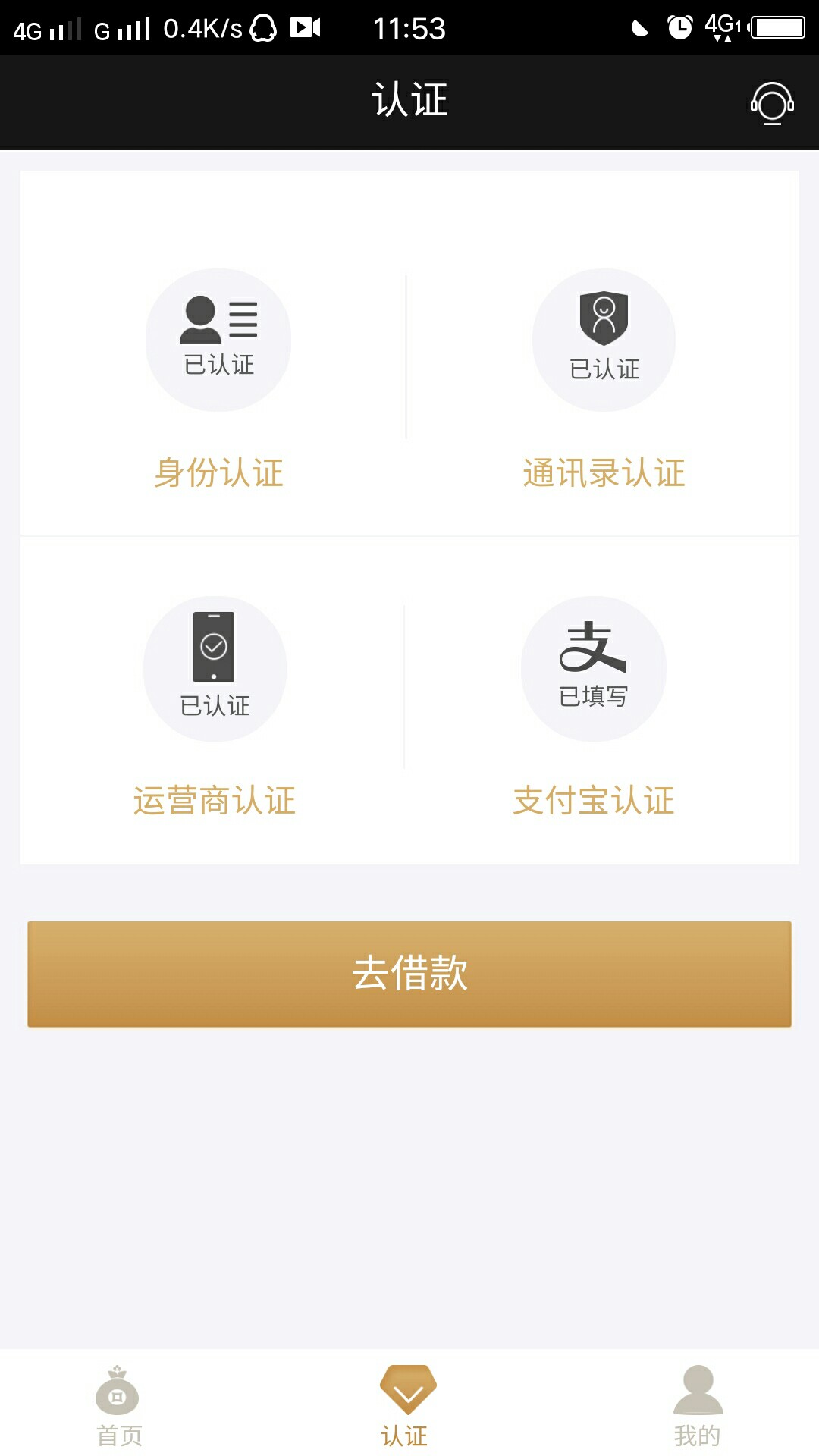 速度上，应用宝：贷款管家里面的搜索王者钱袋。不要狗分。回访只是叫你登录ap64 / 作者:这里好玩 / 