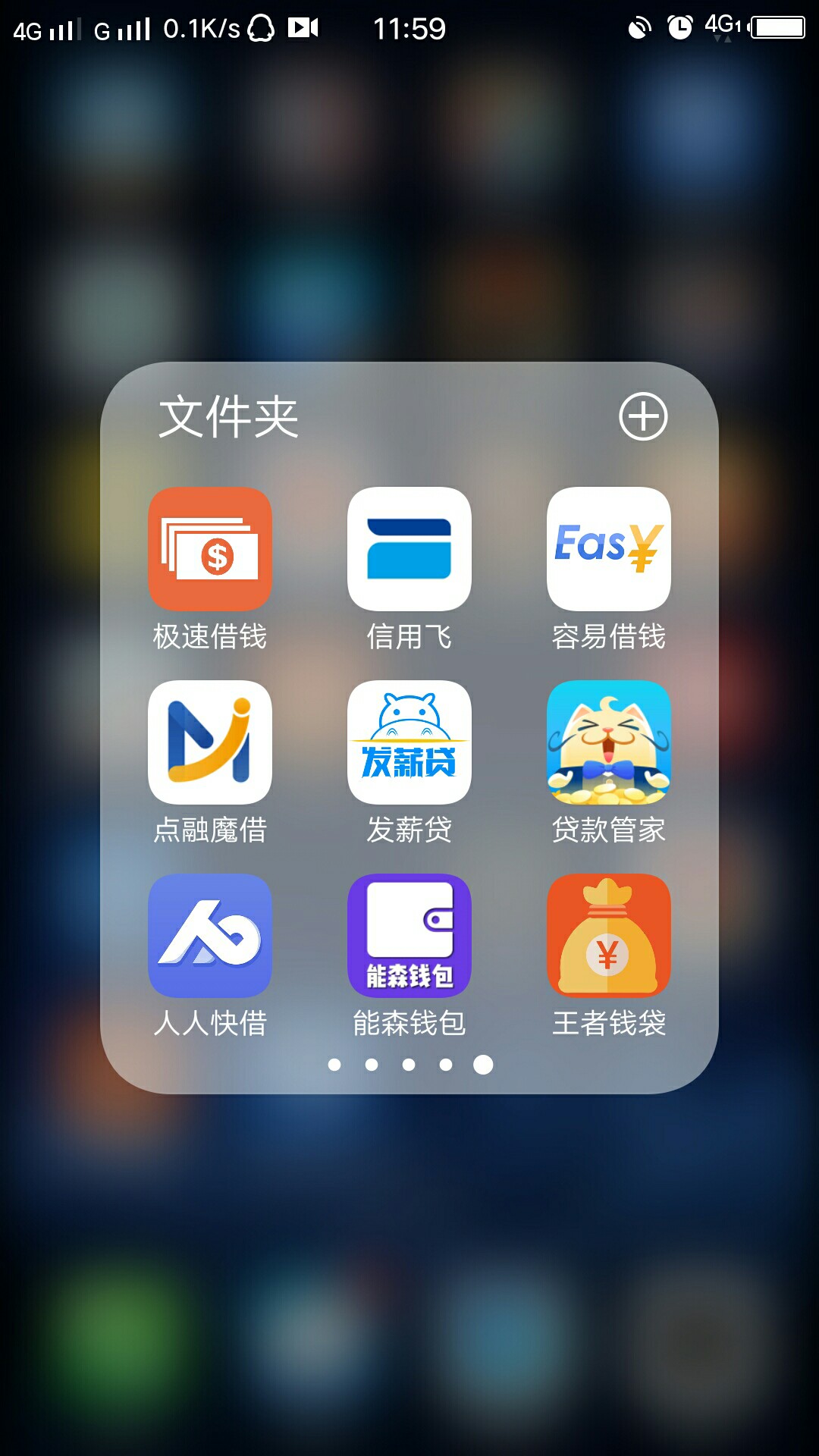 速度上，应用宝：贷款管家里面的搜索王者钱袋。不要狗分。回访只是叫你登录ap64 / 作者:这里好玩 / 