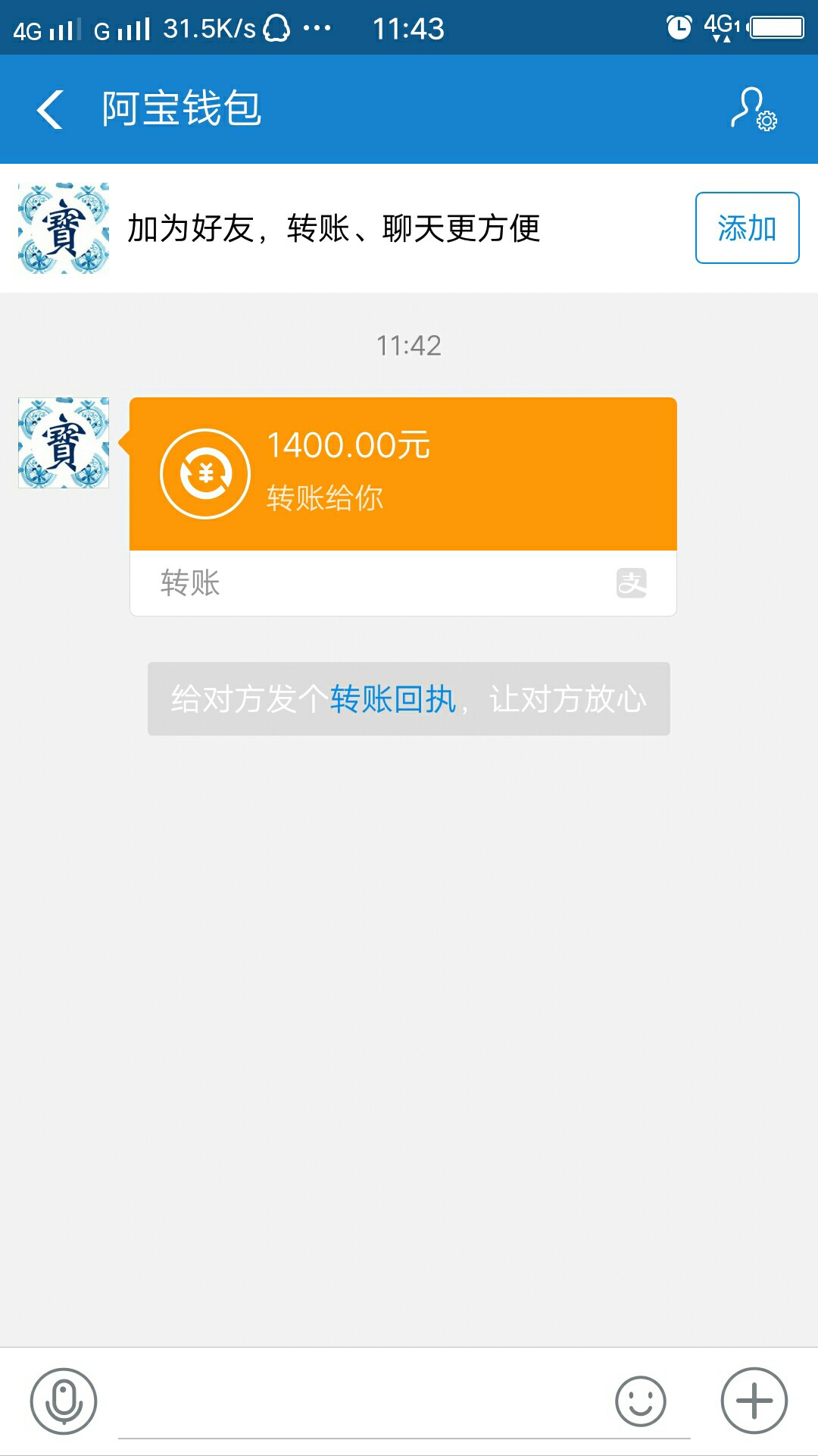 速度上，应用宝：贷款管家里面的搜索王者钱袋。不要狗分。回访只是叫你登录ap8 / 作者:这里好玩 / 