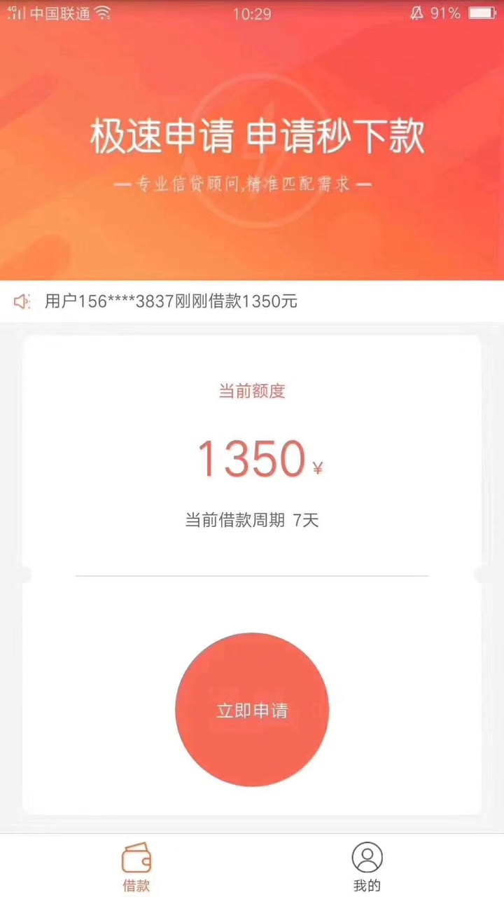 什么口子什么口子

42 / 作者:一念永恒¥ / 