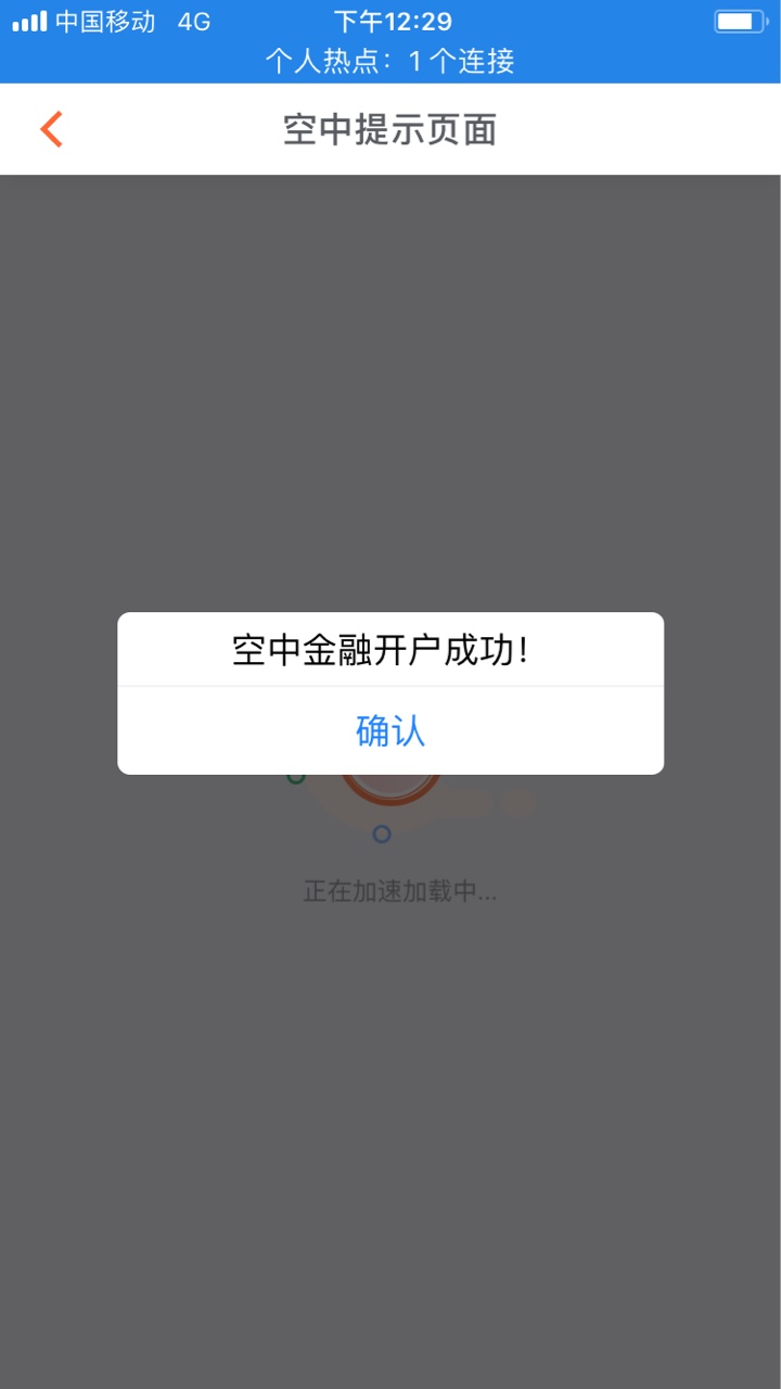 秒白条还可以还了一千。再借应该是稳了

37 / 作者:又被拒了 / 