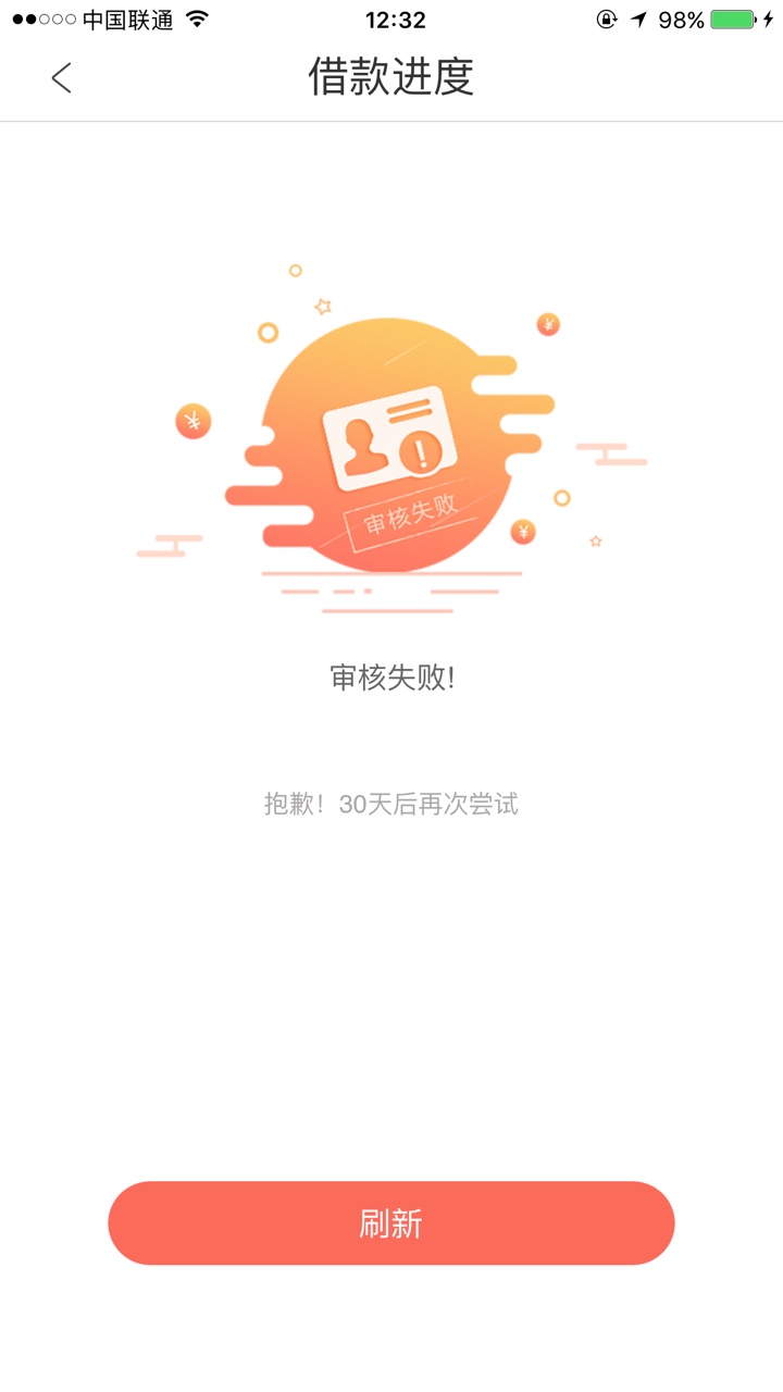什么口子什么口子

51 / 作者:想抱抱你 / 