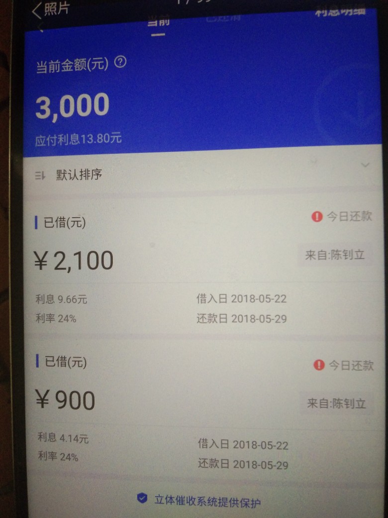 玩蛋啦！借贷宝到期了，3000条子现在没钱还。有点慌啊...

0 / 作者:小撸小撸 / 