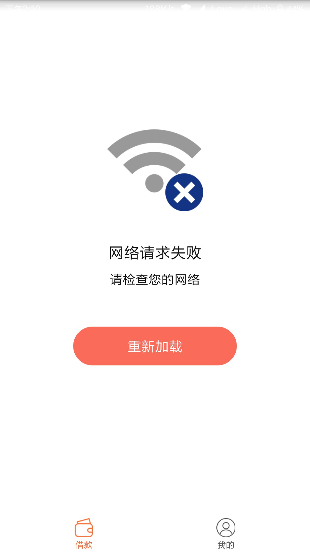 钱包到家，跟风刚才才看到，这样有戏么？

72 / 作者:廖小军 / 