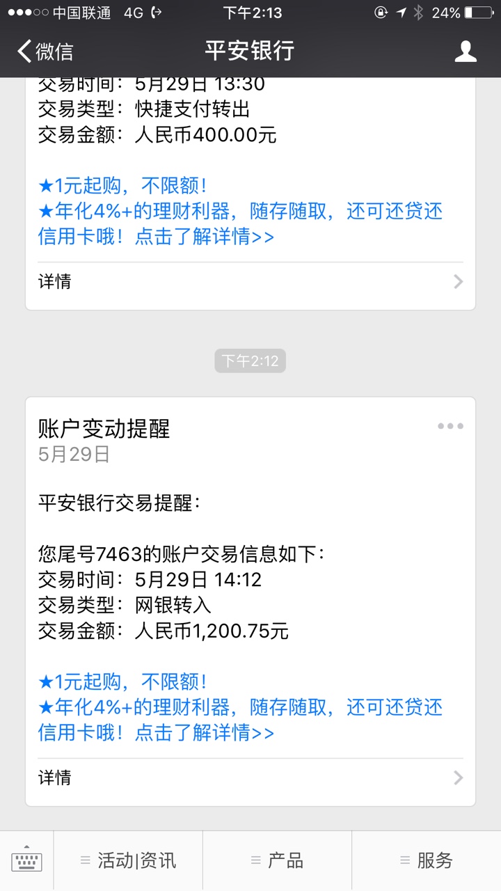 大唐贷接了回访，问了芝麻分，花呗额度，登录都没登录，挂了电话出1500额度，56 / 作者:寧以剛方見憚毋 / 