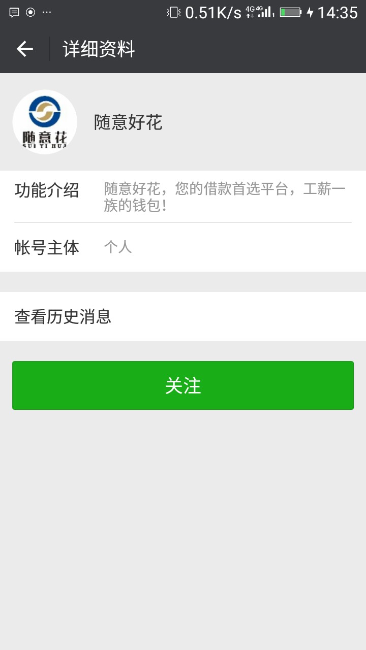 老哥们还没试的就试试吧！额度感人91 / 作者:小默517 / 