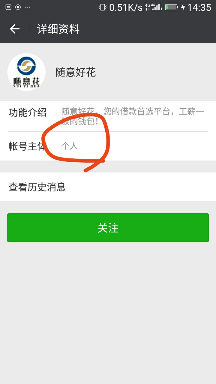 老哥们还没试的就试试吧！额度感人79 / 作者:小默517 / 
