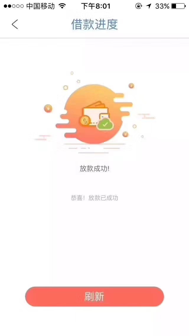 什么？黑户福利，人人1200，手机实名六个月通话良好的来，口子随时废。无论怎33 / 作者:时尚小伙 / 