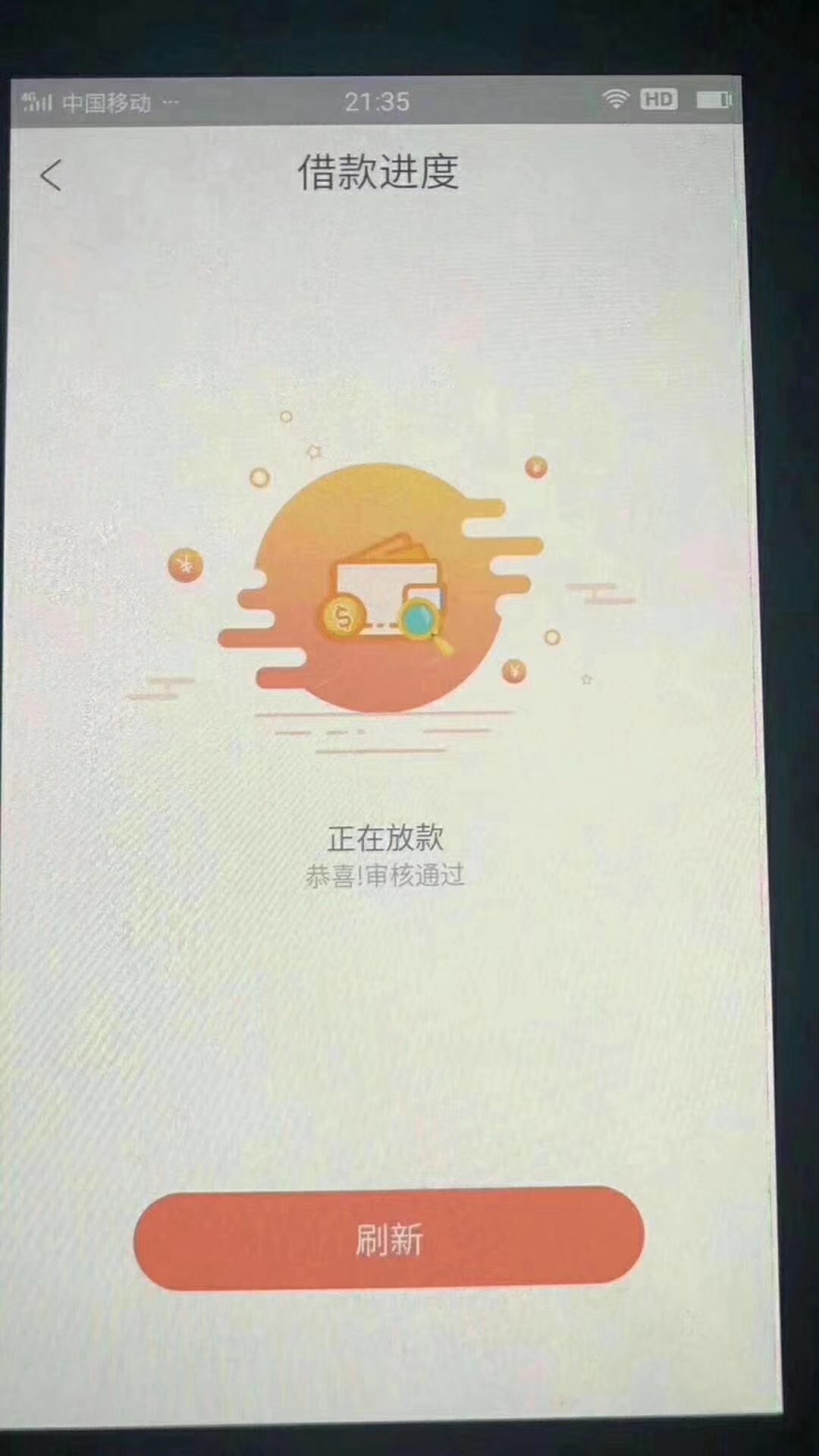 什么？黑户福利，人人1200，手机实名六个月通话良好的来，口子随时废。无论怎22 / 作者:时尚小伙 / 