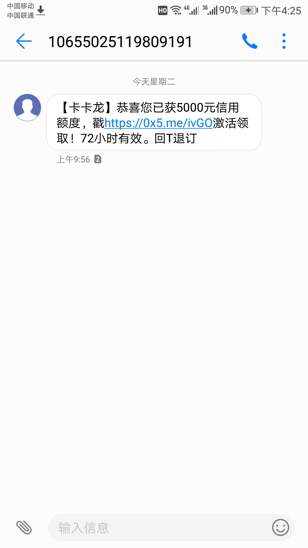 这个卡卡龙谁试过？46 / 作者:烟雨 / 