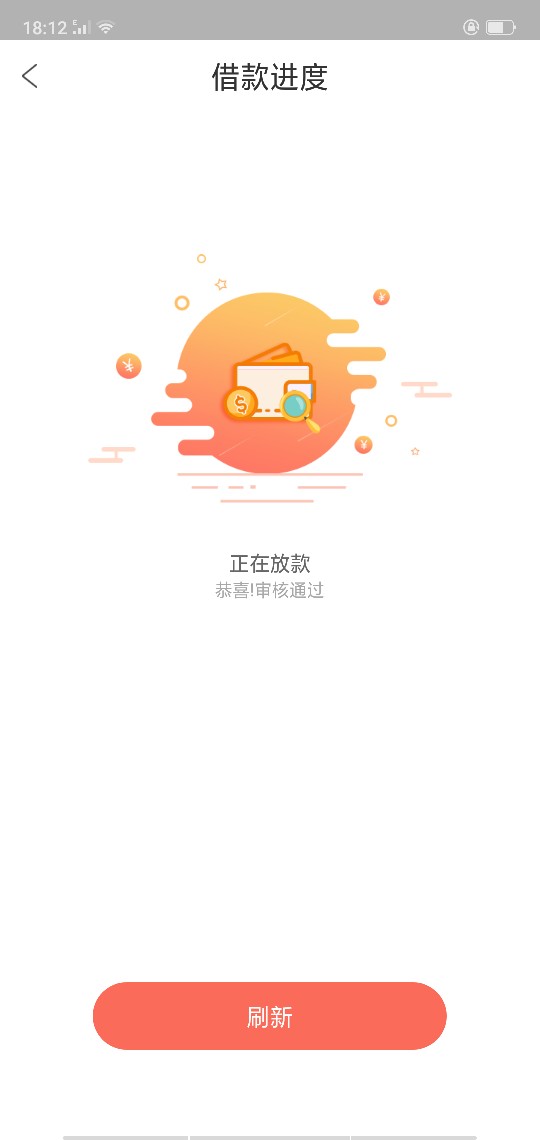 分享个黑户口子：钱包到家安卓可以直接搜索名字，果机有其他链接。本人狗分 ...23 / 作者:戴泽良 / 