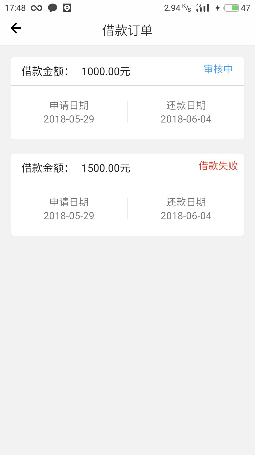 吃鸡贷不知道放不放82 / 作者:Gunhhh / 