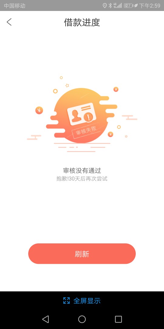 你们都是秒我怎么20分钟没动静
95 / 作者:Yolo。 / 