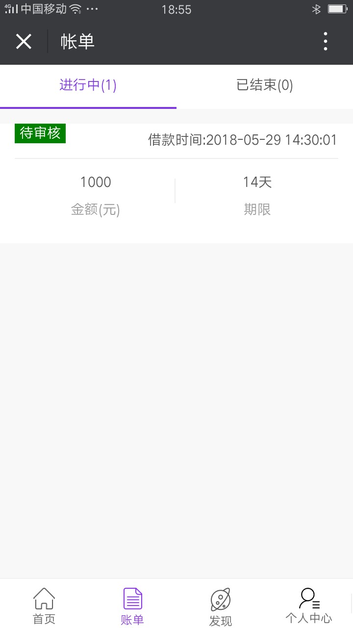 可以试试木兰救急，无回访秒到1000到800。14天微信公众号木兰管家 ...13 / 作者:后悔人声 / 