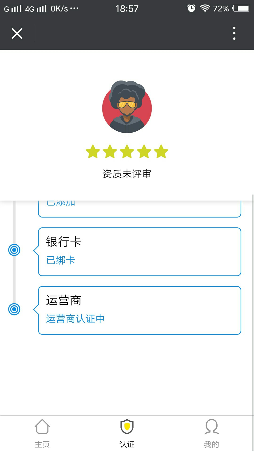 E贷钱包。这样是不是拒了。一天了E贷钱包。这样是不是拒了。一天了，还是这样7 / 作者:请叫我小牛 / 