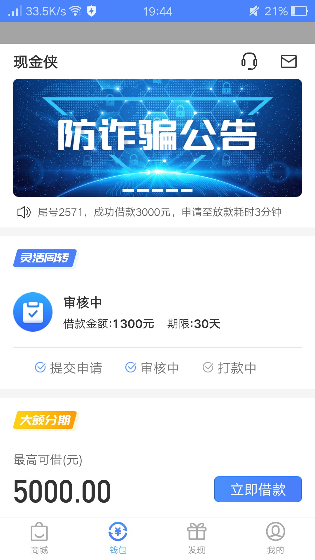 极速没秒拒。老哥们有戏嘛32 / 作者:夜色风起 / 