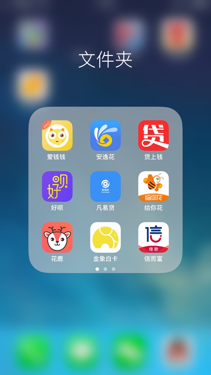 钱包到家，跟风刚才才看到，这样有戏么？

5 / 作者:抬头 / 