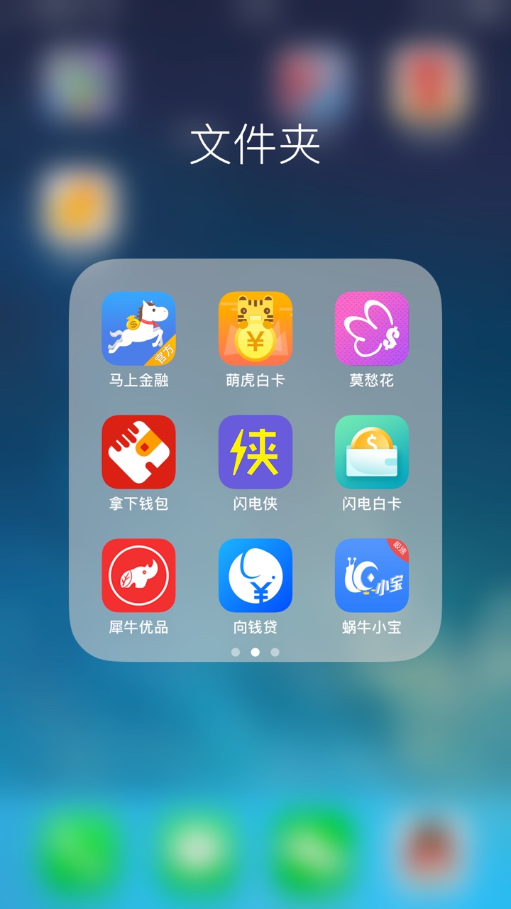 钱包到家，跟风刚才才看到，这样有戏么？

50 / 作者:抬头 / 