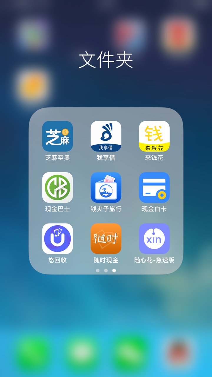 钱包到家，跟风刚才才看到，这样有戏么？

96 / 作者:抬头 / 
