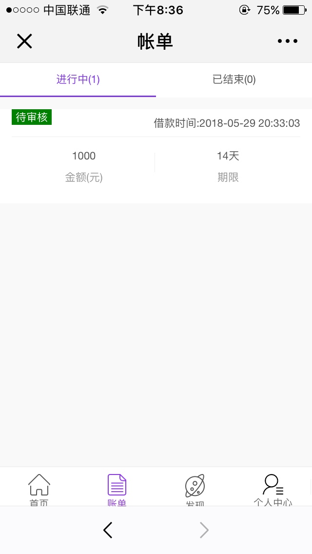 可以试试木兰救急，无回访秒到1000到800。14天微信公众号木兰管家 ...64 / 作者:胡啊胡 / 