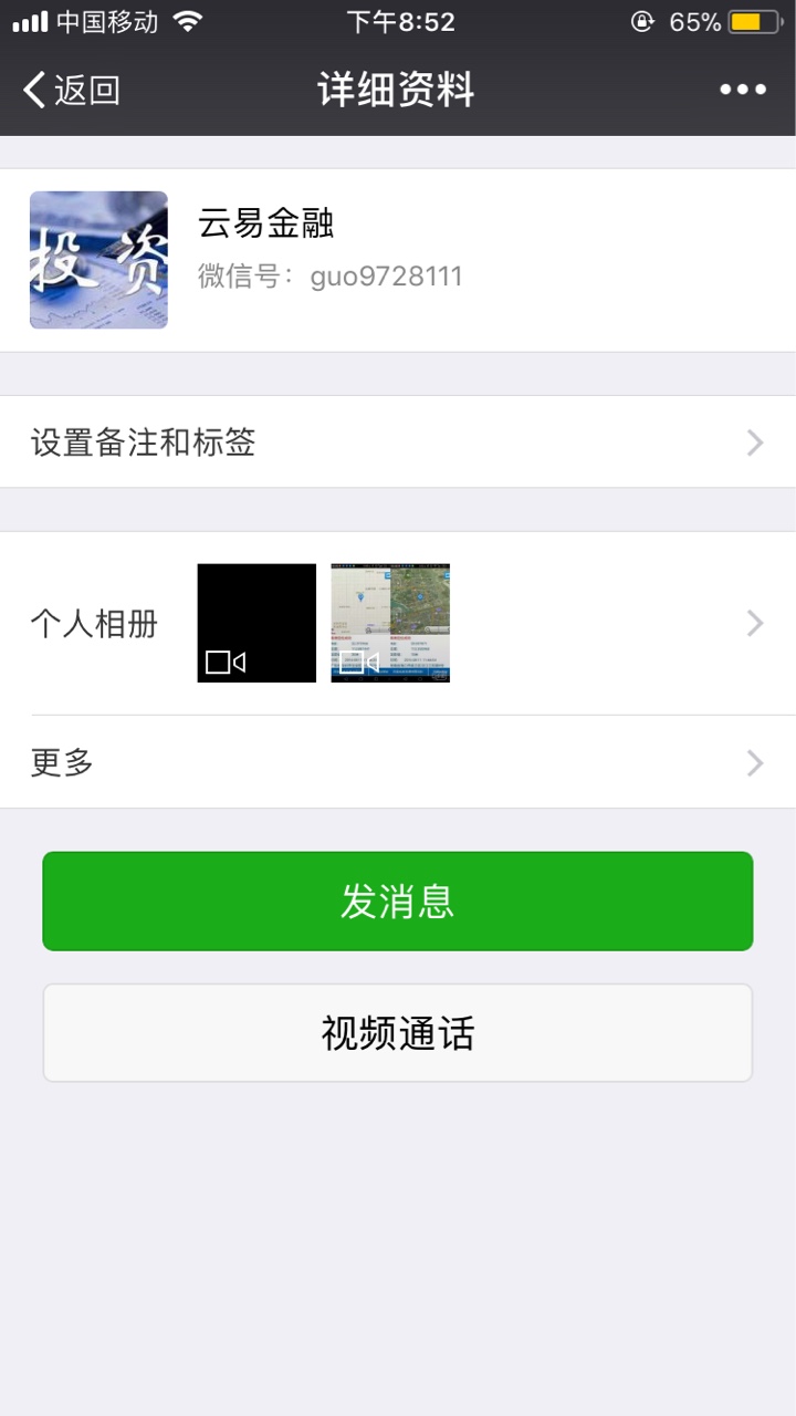 狗分551，下了个条子，2200到手1666，主要看通话和联系人，查四大借条平台 ...59 / 作者:大巨兔兔 / 