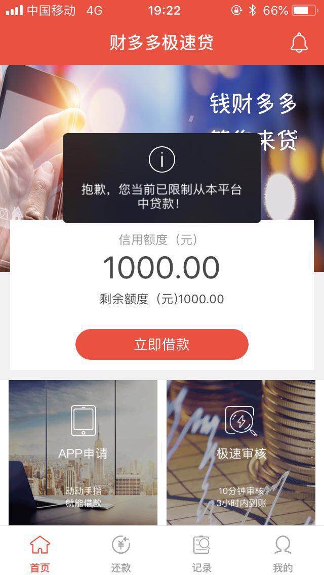 钱包到家，跟风刚才才看到，这样有戏么？

80 / 作者:荒漠少年 / 