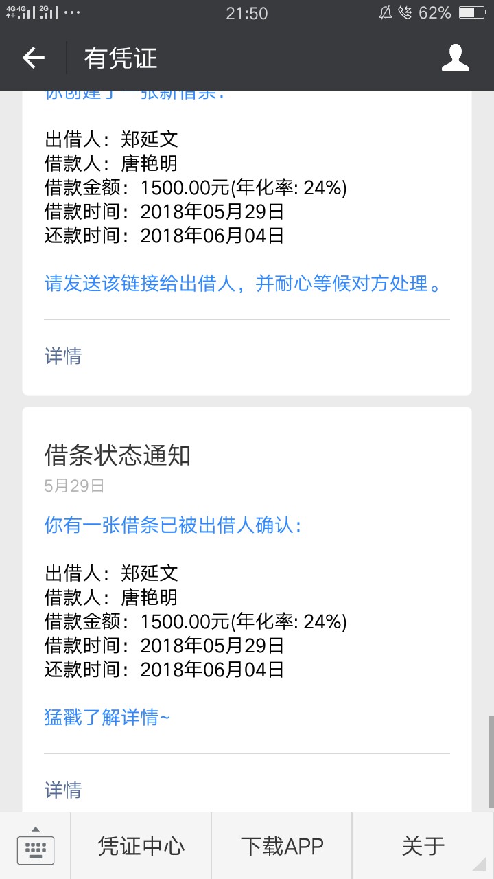 一审三放要求支付宝没负面，看米房有凭证，芝麻分低没事



16 / 作者:啦啦记录 / 