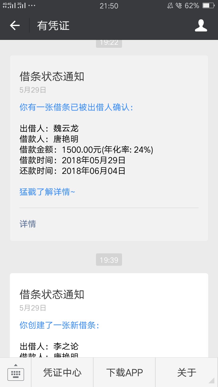 一审三放要求支付宝没负面，看米房有凭证，芝麻分低没事



13 / 作者:啦啦记录 / 