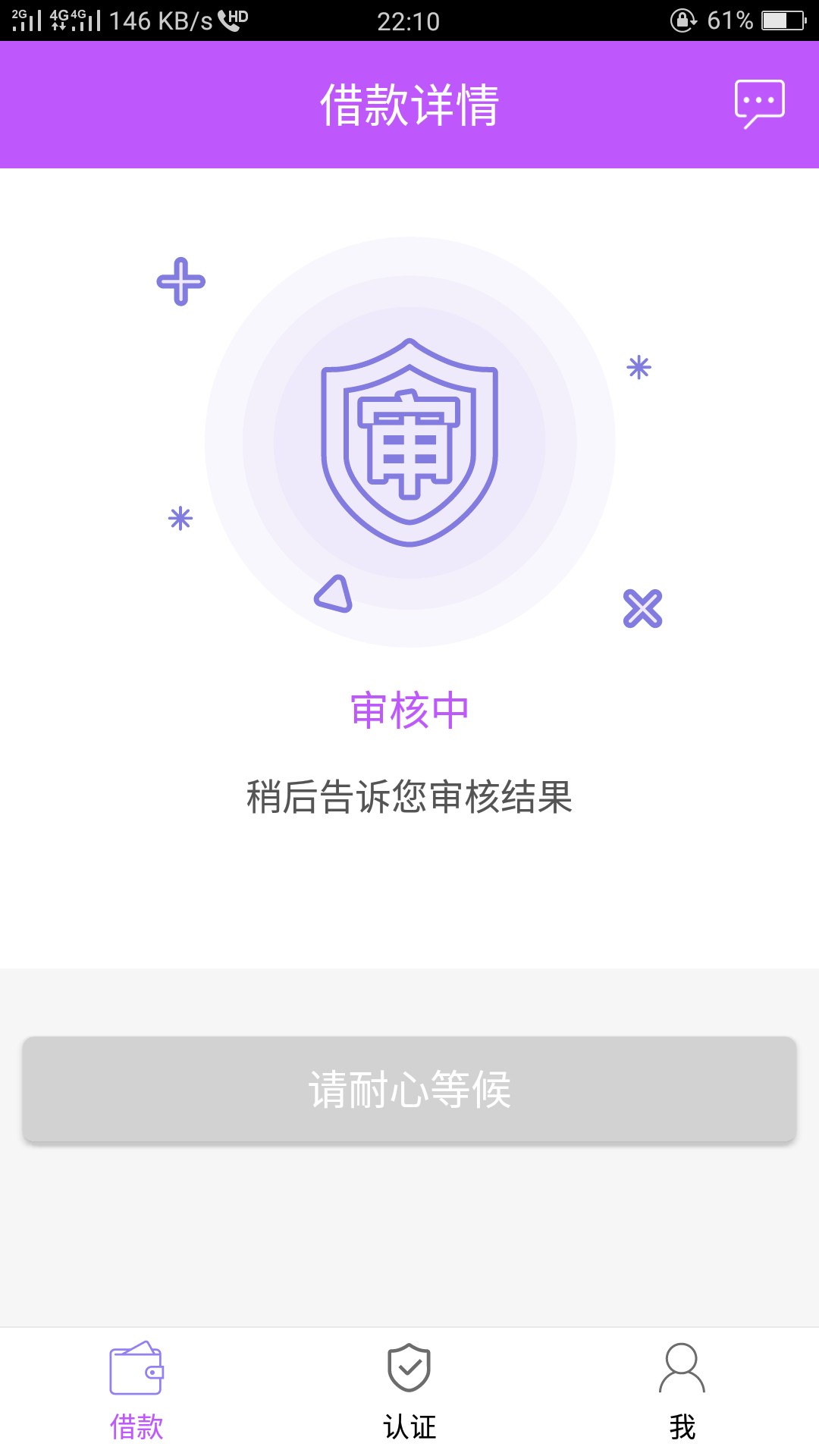 你们都是秒我怎么20分钟没动静
38 / 作者:56688 / 