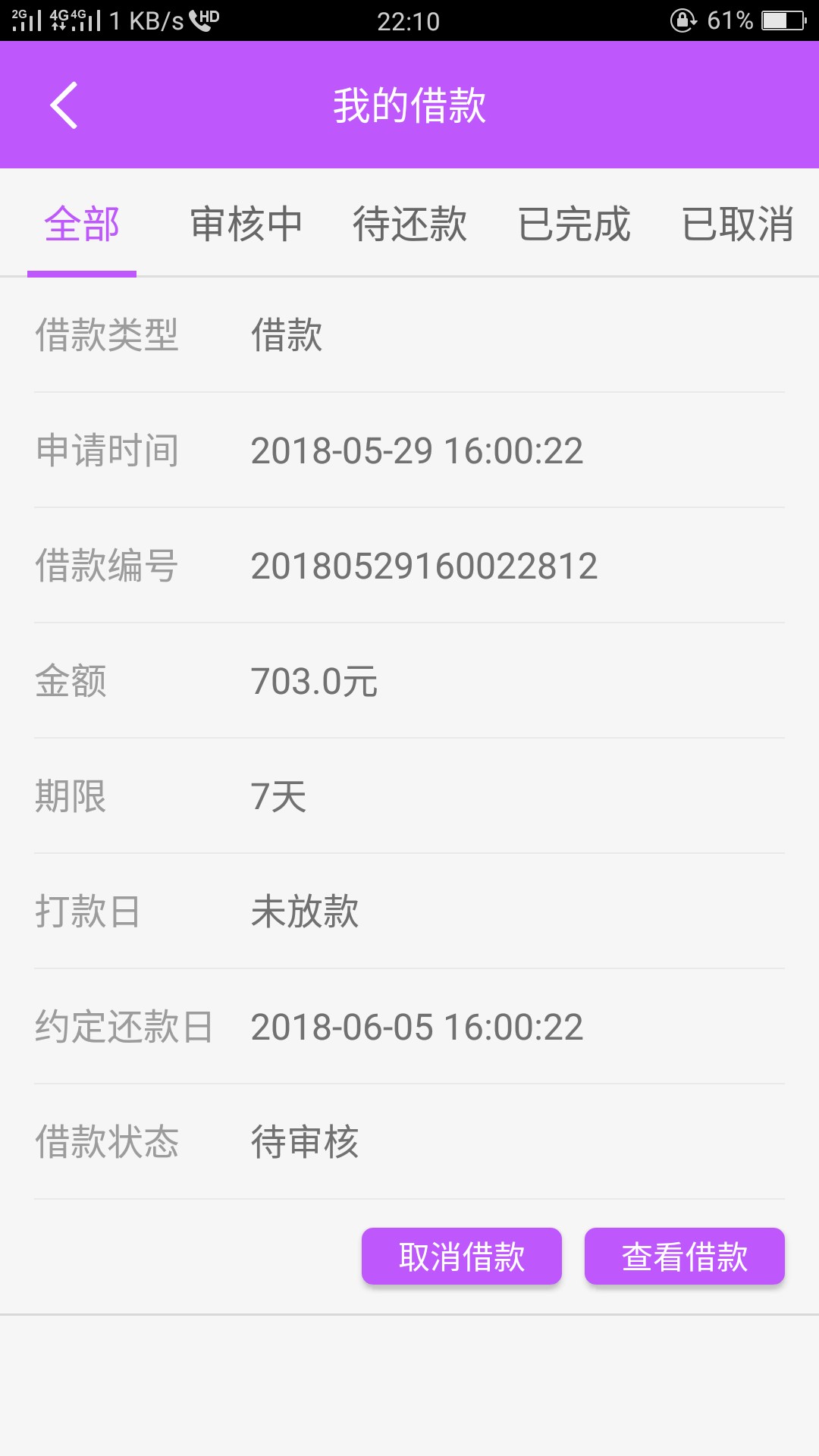 你们都是秒我怎么20分钟没动静
47 / 作者:56688 / 