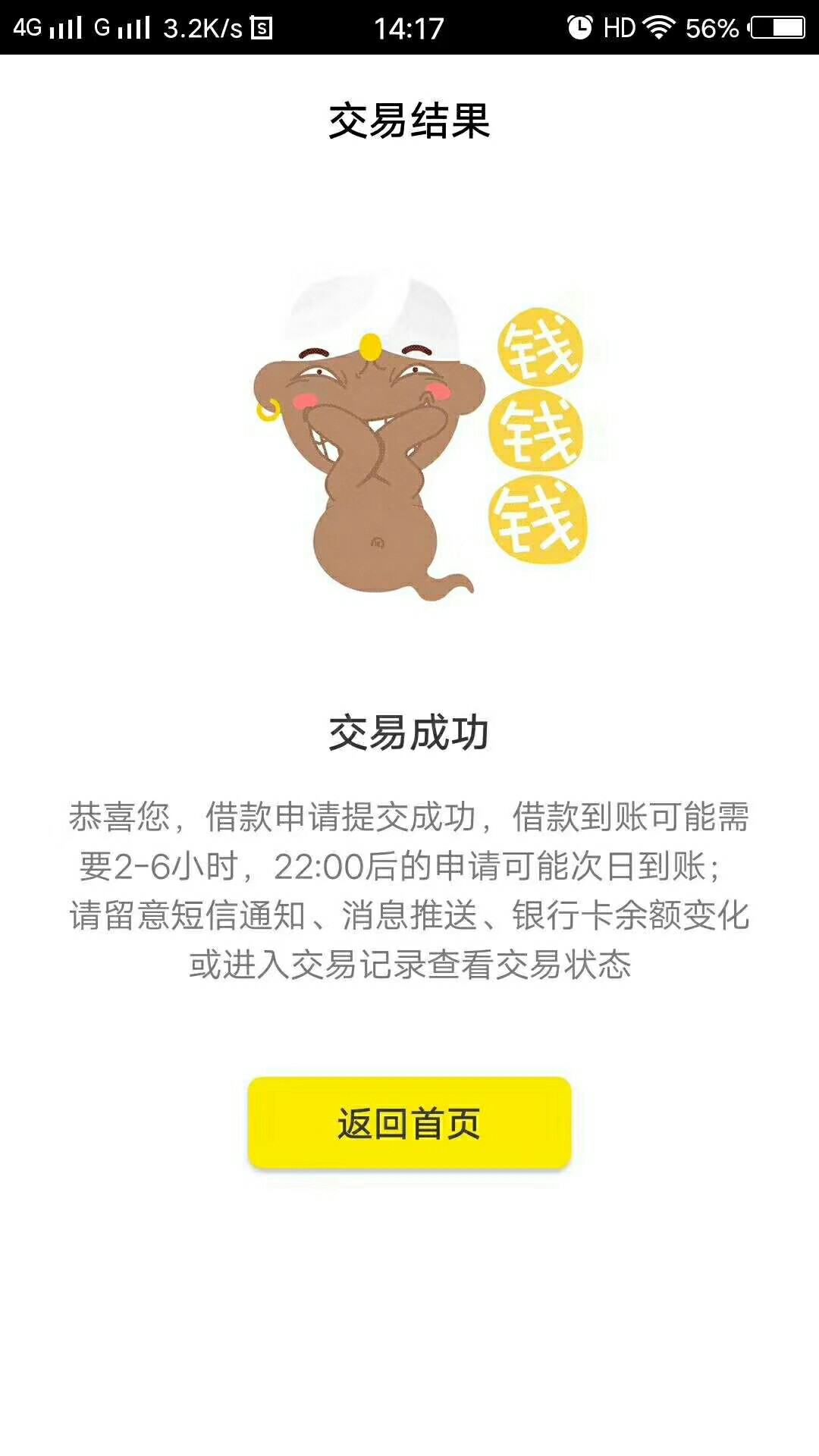 魔法现金 有额度速度抓紧了  提不出来的 速度来哇



2 / 作者:熙晨 / 