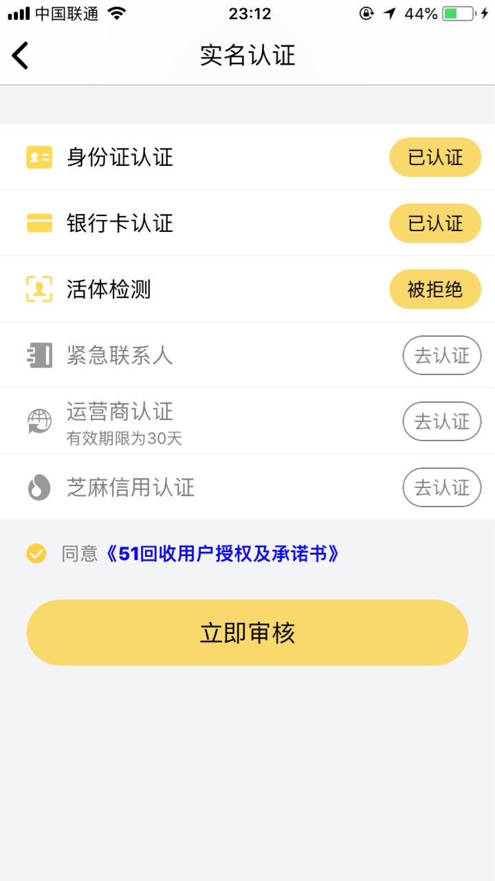 帮不了大家什么，这个的确秒通过，希望可以帮助困难的朋友。 ...60 / 作者:aaaa1324 / 