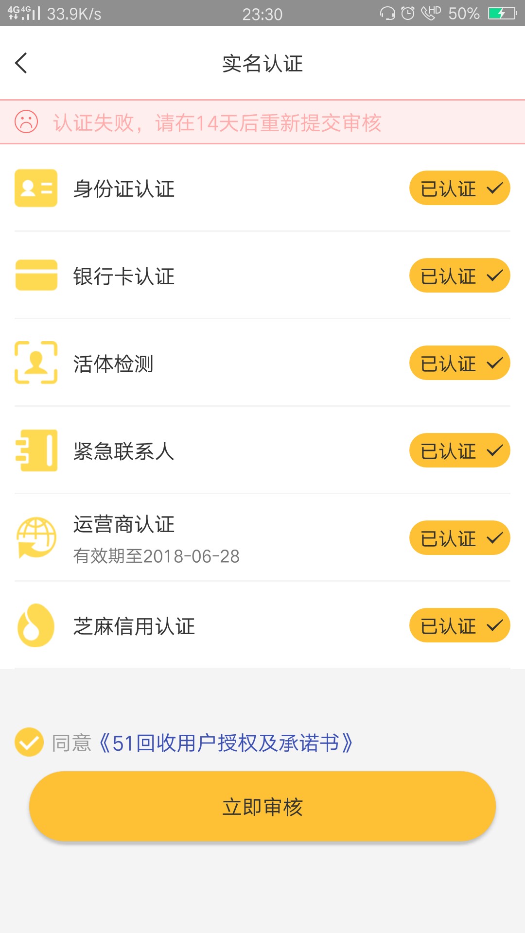 帮不了大家什么，这个的确秒通过，希望可以帮助困难的朋友。 ...32 / 作者:杜大大 / 