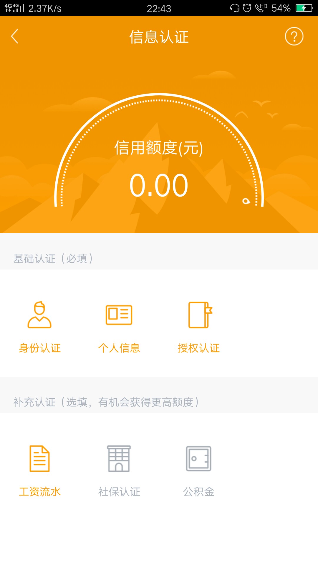 帮不了大家什么，这个的确秒通过，希望可以帮助困难的朋友。 ...48 / 作者:杜大大 / 