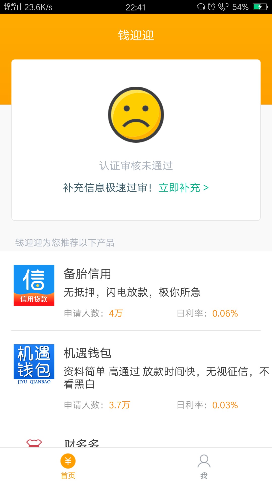 帮不了大家什么，这个的确秒通过，希望可以帮助困难的朋友。 ...10 / 作者:杜大大 / 