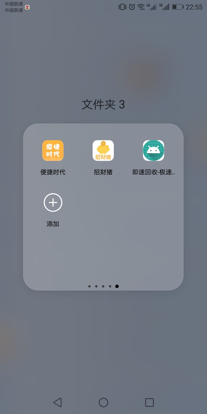 老铁们稳不稳
37 / 作者:准备做老赖 / 