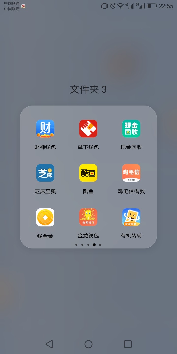 老铁们稳不稳
72 / 作者:准备做老赖 / 