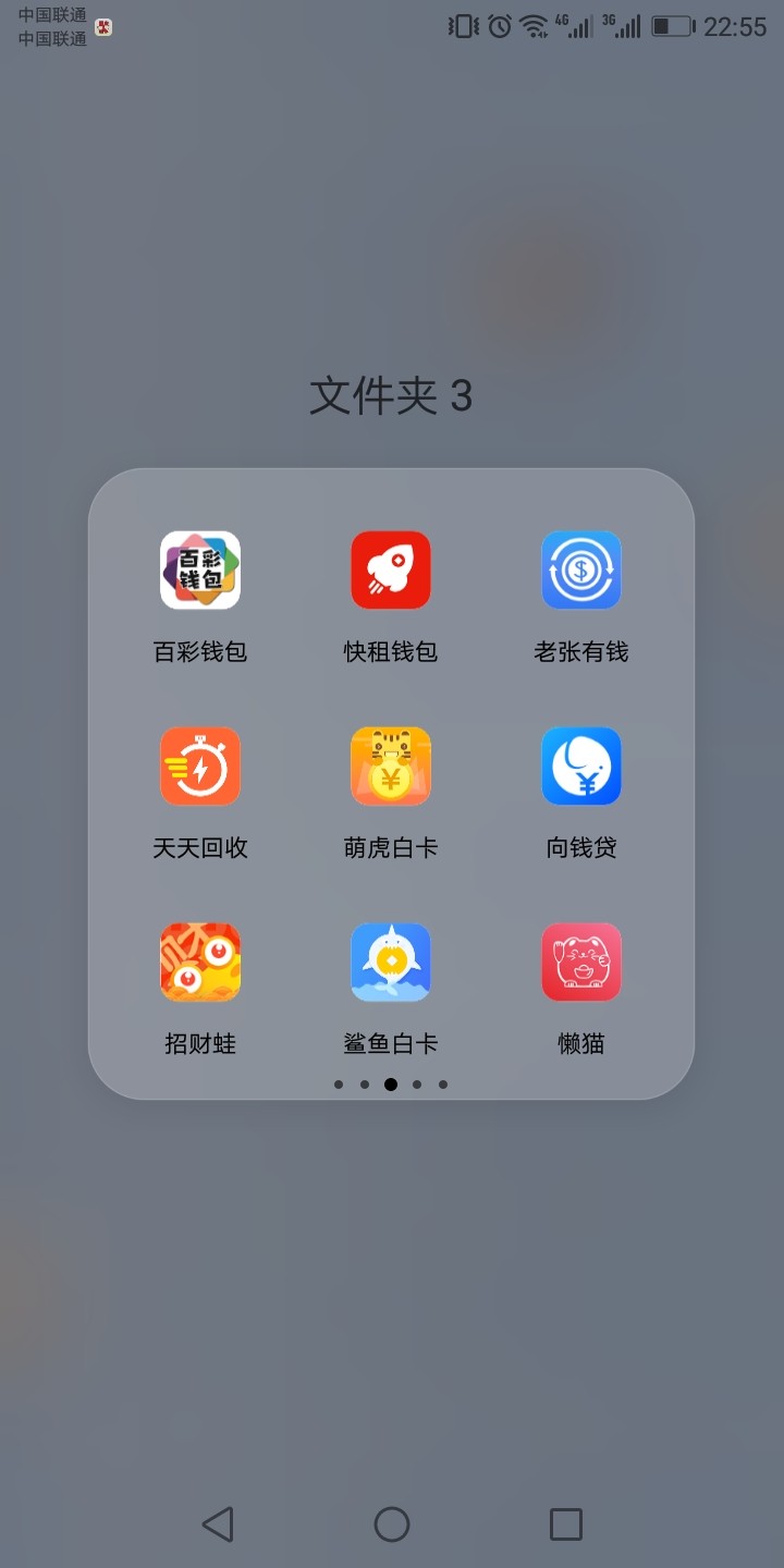 老铁们稳不稳
82 / 作者:准备做老赖 / 