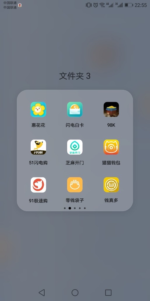 老铁们稳不稳
60 / 作者:准备做老赖 / 