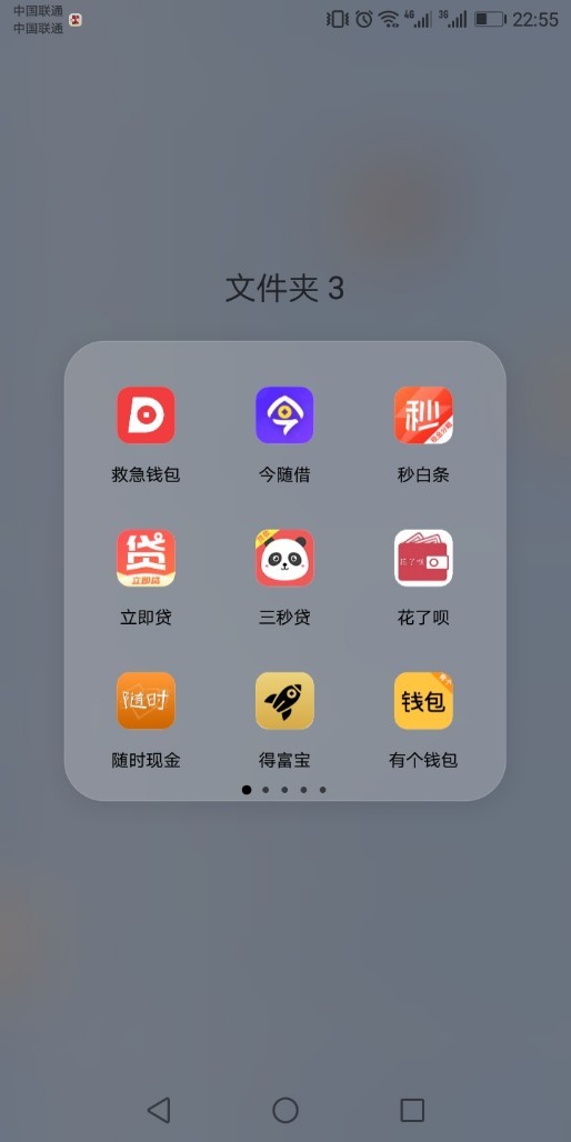 老铁们稳不稳
38 / 作者:准备做老赖 / 