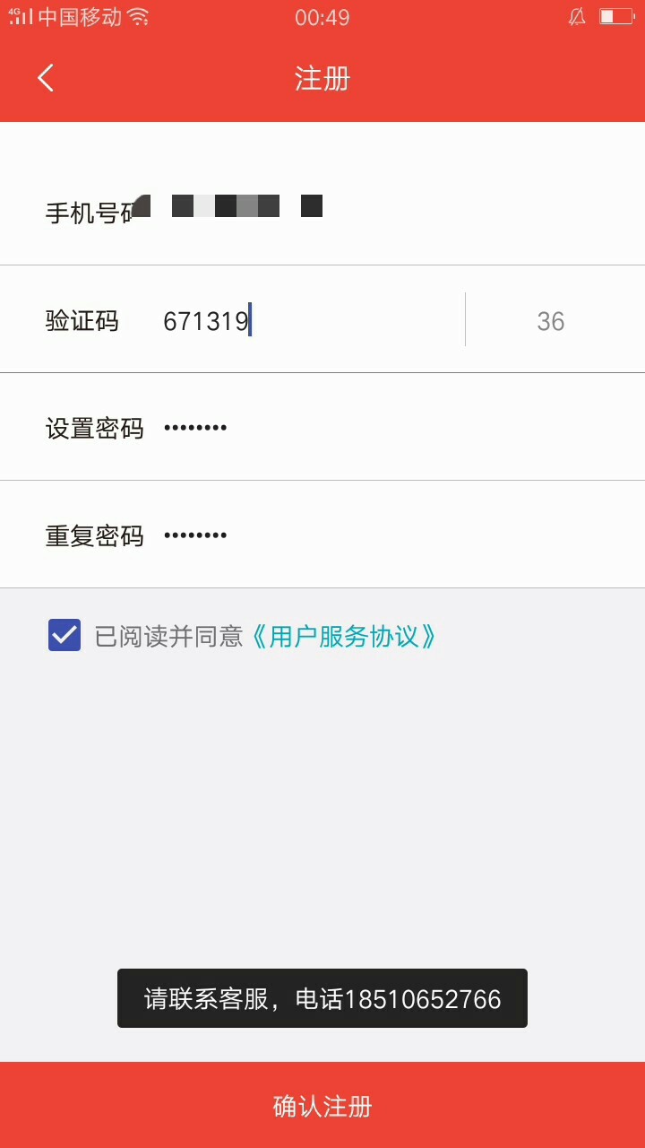 大家上淘多多秒过69 / 作者:爱到最后都是 / 