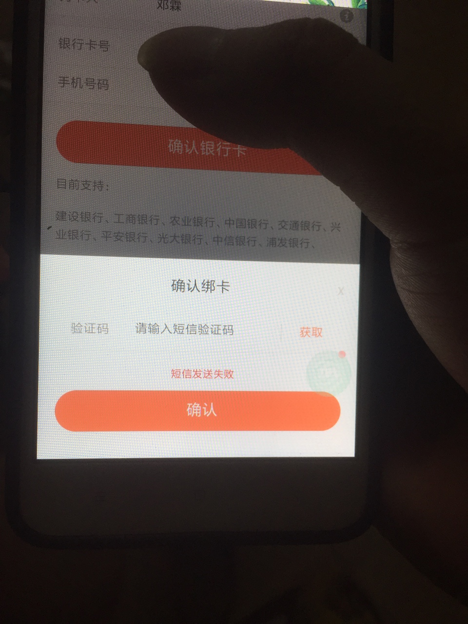 我借你花还款也没有套路太特么给力了53 / 作者:小林336 / 