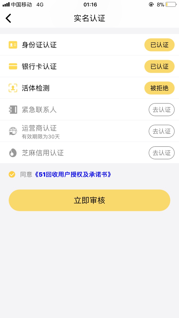 51回收秒过1000到800！果机关注微信公众号就可以下载！不用谢！我是黑的看 ...22 / 作者:Mr.曾曾 / 