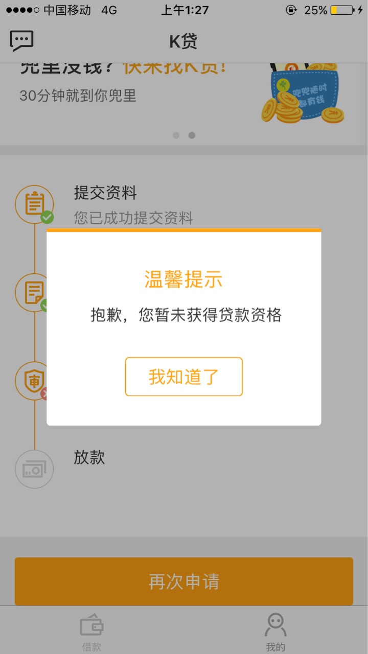 什么风都不会轮到我 来卡农半年了就下了个5000快代付

88 / 作者:梦里 / 