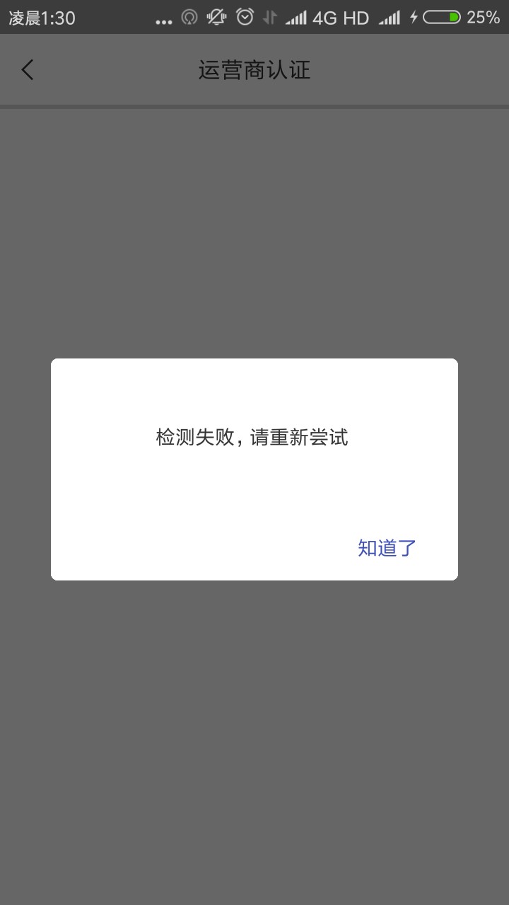 51回收到账了真的只是抱着试试的心态，？半个月了，一个没下，今天收到短信，55 / 作者:任性下去 / 