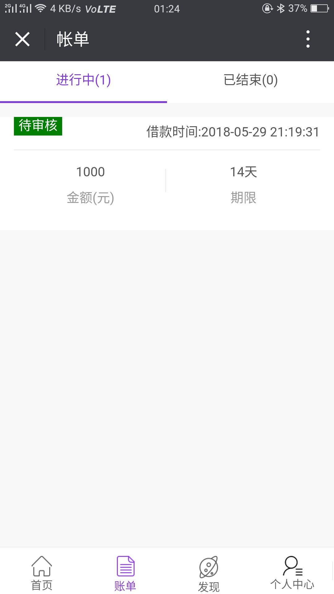 GZH木兰救急秒到。无回访59 / 作者:梦断/晚秋 / 