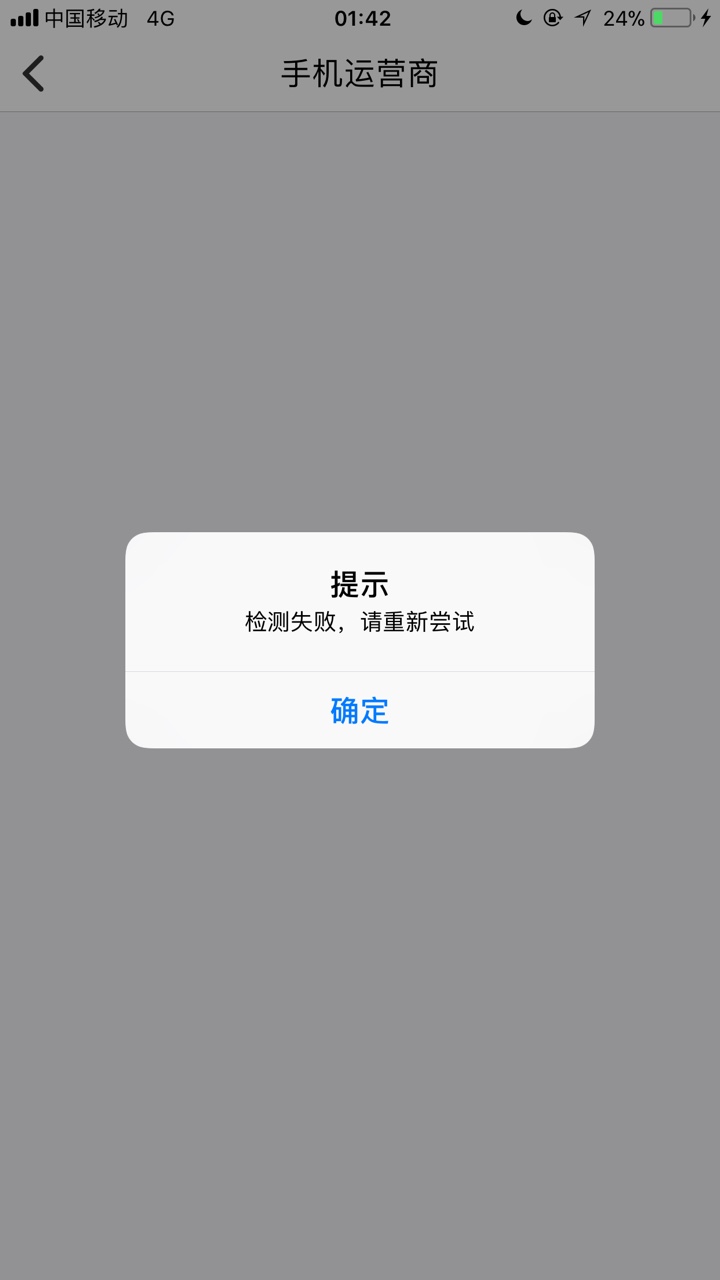 51回收秒过1000到800！果机关注微信公众号就可以下载！不用谢！我是黑的看 ...96 / 作者:15266122000 / 