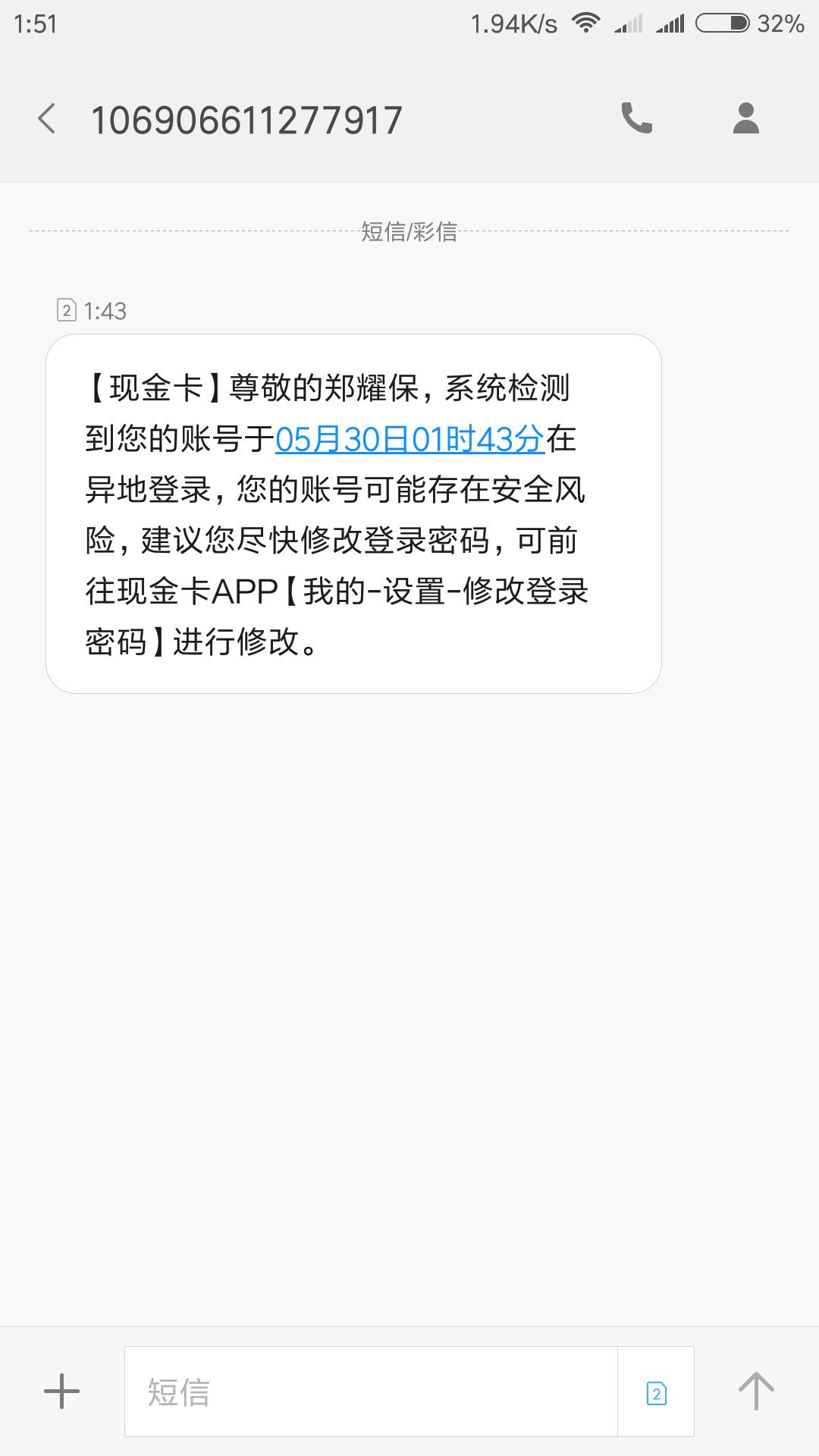 可以试试木兰救急，无回访秒到1000到800。14天微信公众号木兰管家 ...82 / 作者:故事还很长 / 