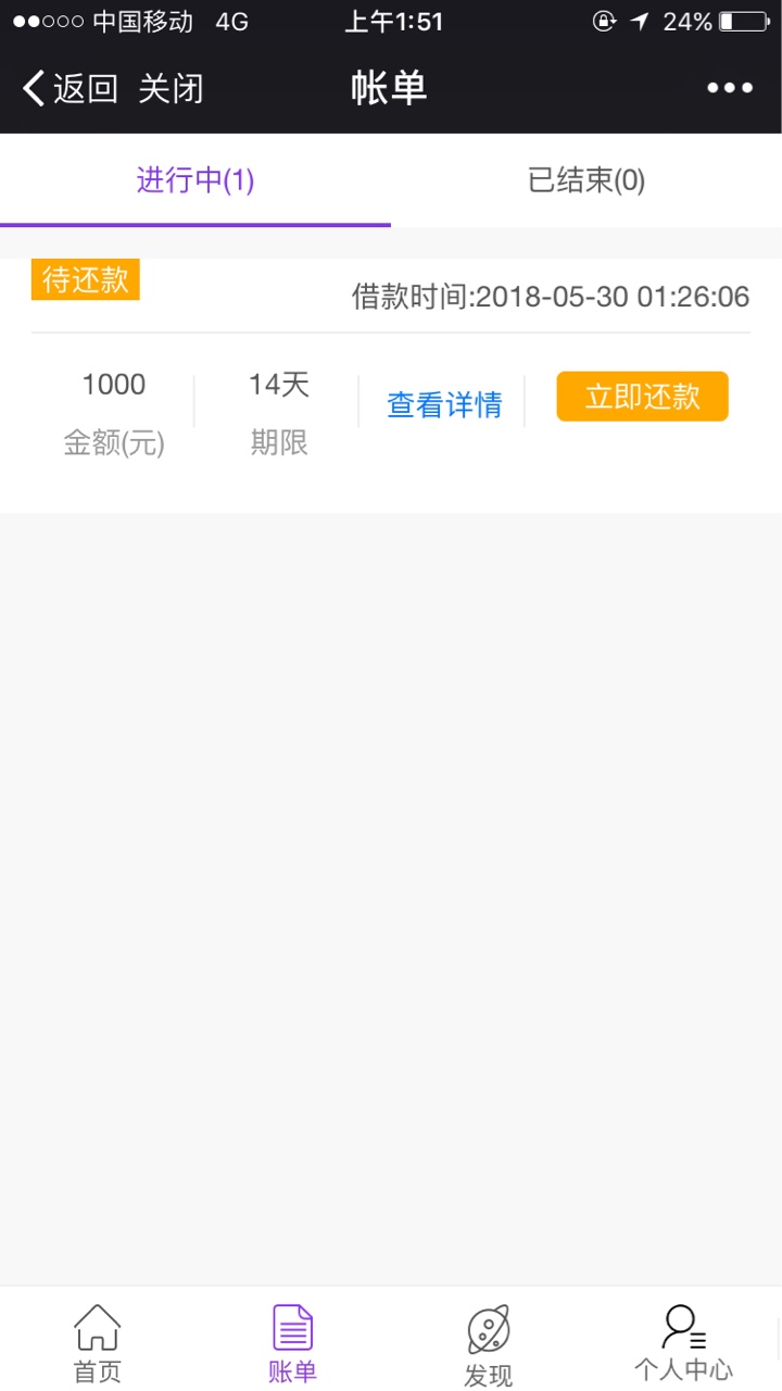 GZH木兰救急秒到。无回访61 / 作者:大家好吗 / 