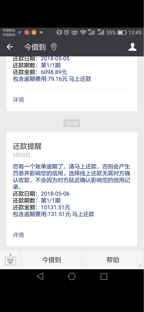 老哥们条子3万在这里什么水平！本人女！哎61 / 作者:雁荡山打渔 / 